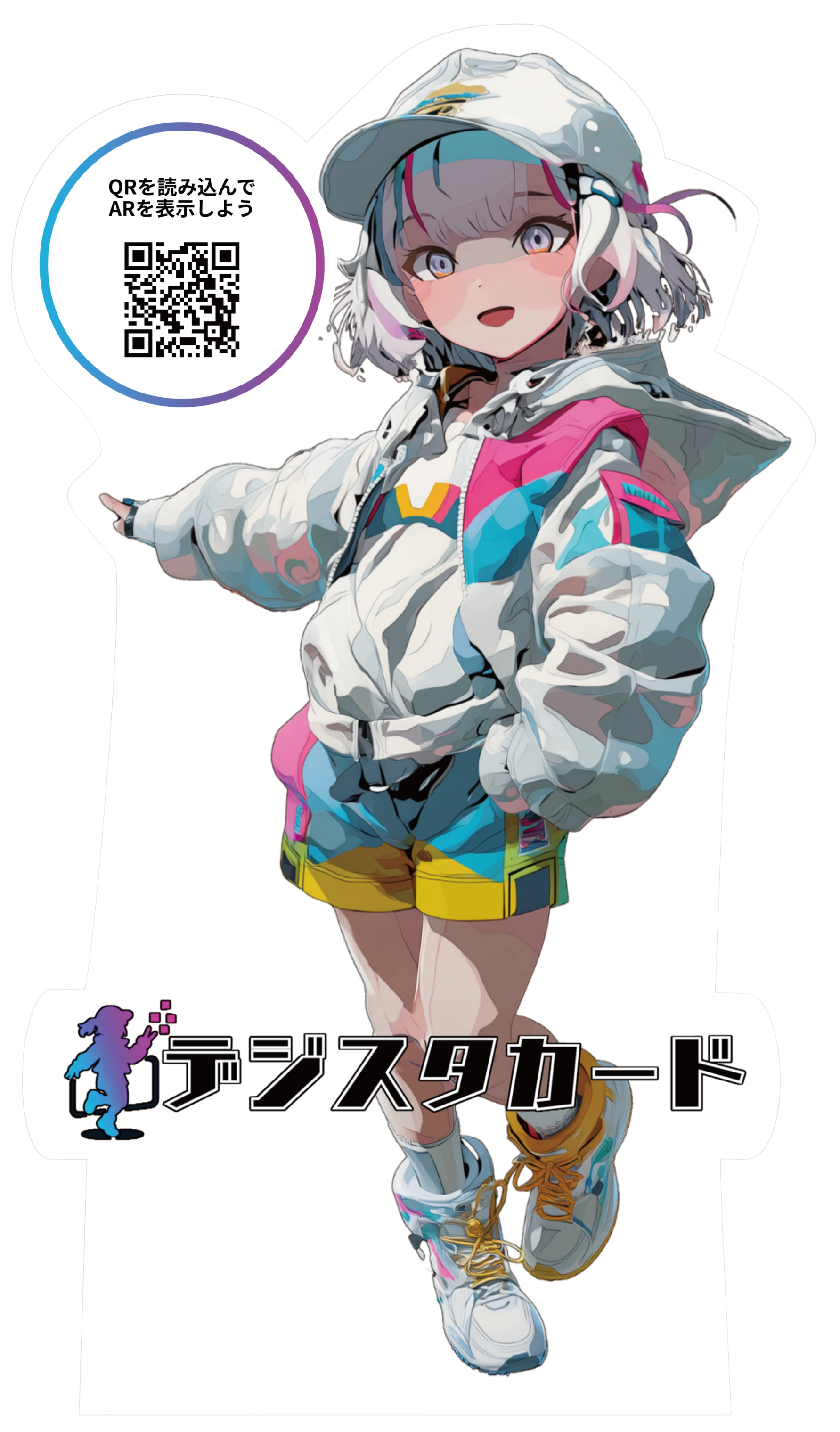 現在選択中のカード